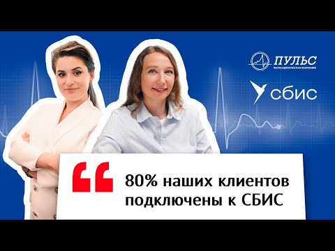 Saby Docs — Электронный документооборот