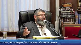 הרב אייל עמרמי - הלכות שבת - יד' תמוז תשפ"ה (הרב אייל עמרמי) - התמונה מוצגת ישירות מתוך אתר האינטרנט יוטיוב. זכויות היוצרים בתמונה שייכות ליוצרה. קישור קרדיט למקור התוכן נמצא בתוך דף הסרטון