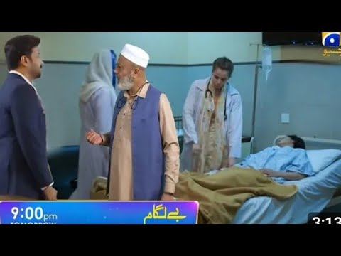 Baylagaam Full Episode 78Teaser Promo | bu sl Last