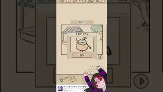 ３６話　#ゲーム実況 #ショート  #game  #shorts #なめこ