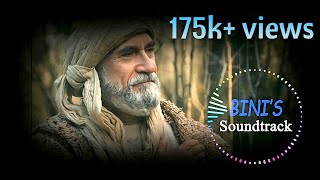 ibnul Arabi  İbnül Arabi  Ibn Arabi Soundtrack  