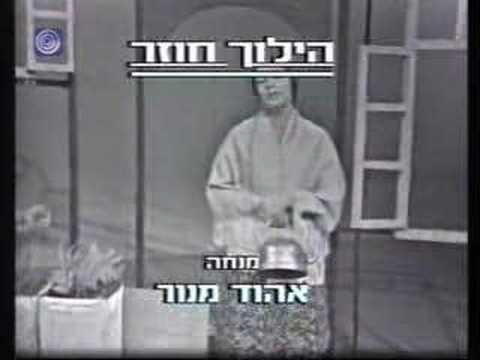רבקה רז / 'בוסתן ספרדי' 1971