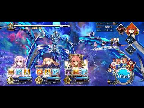 [FGO] Lostbelt 7 (ORT Xibalba) - Second ORT Battle BGM