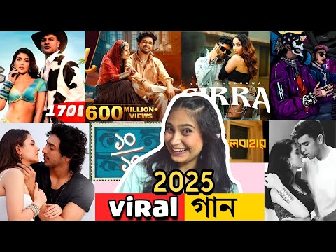 2025 এ ভাইরাল সকল গান | Recap 2025 | The FiFi POP I 
