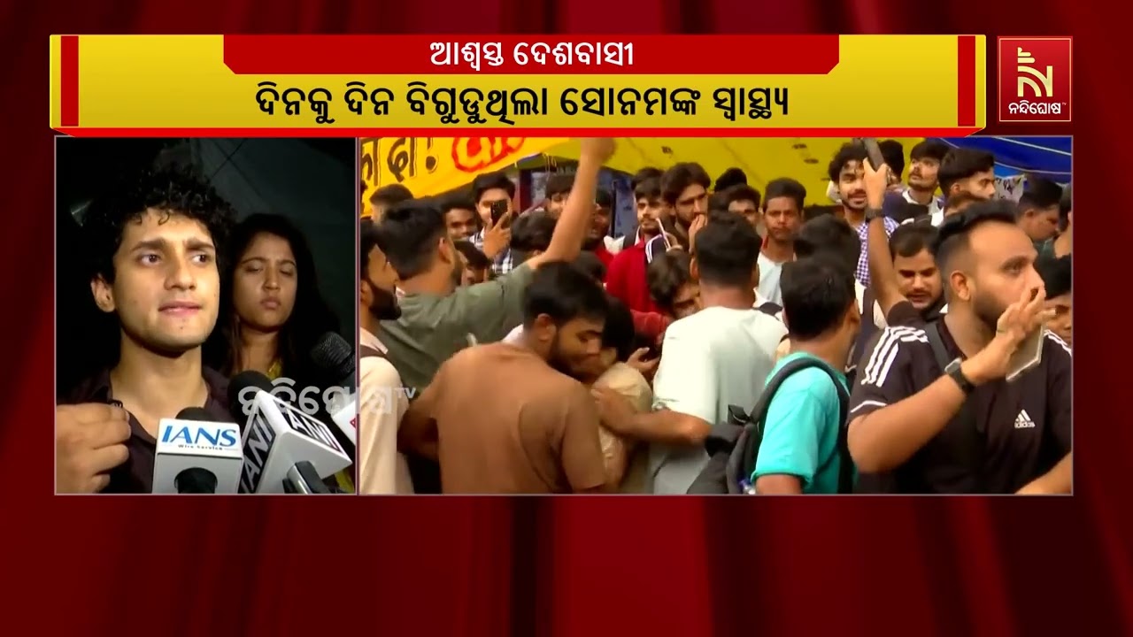 ସୋନମ ୱାଙ୍ଗଚୁକ୍ ୨୬ ଦିନର ଦୀର୍ଘ ଅନଶନ ଭାଙ୍ଗିଥିବାରୁ ସାରା 
