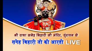 Promo Sneh bihari ji aarti