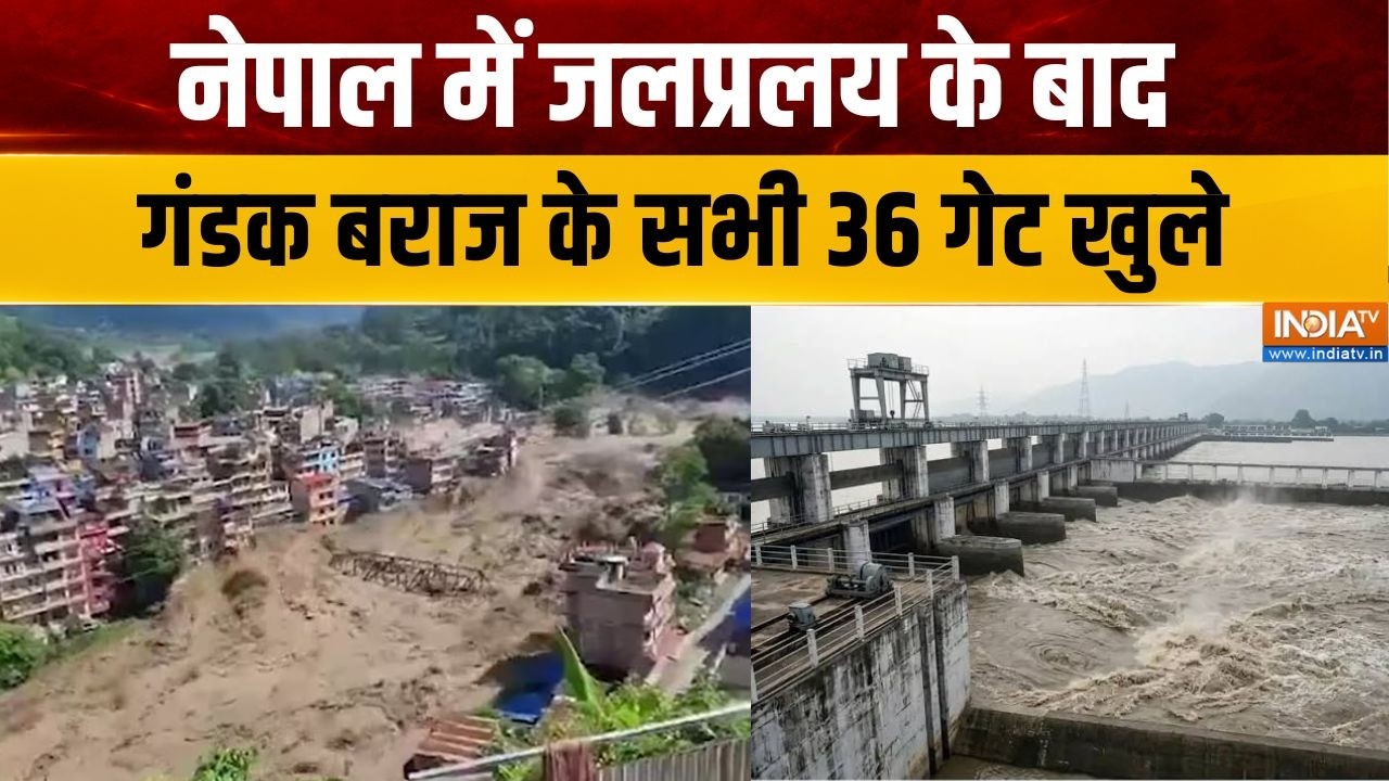 Nepal Flash Flood : चीन में फटी झील, नेपाल में आया सैलाब | Flood Alert News Update