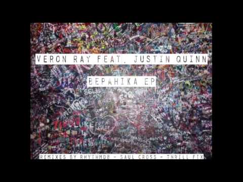 Veron Ray feat. Justin Quinn - Bepahika (Main Mix)