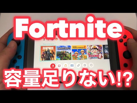 Nintendo Switch: アップデートにより本体のクラッシュが防止されます – できるだけ早くロードしてください