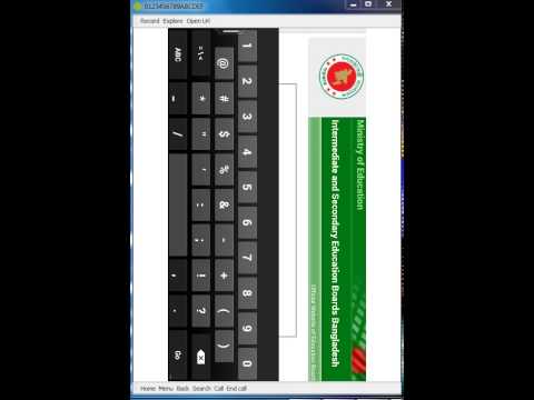 Educationboard Results BD Video