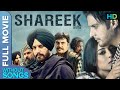 Shareek 2015 Jimmy Sheirgill Mahie Gill Guggu Gill No Songs Full Movie HD