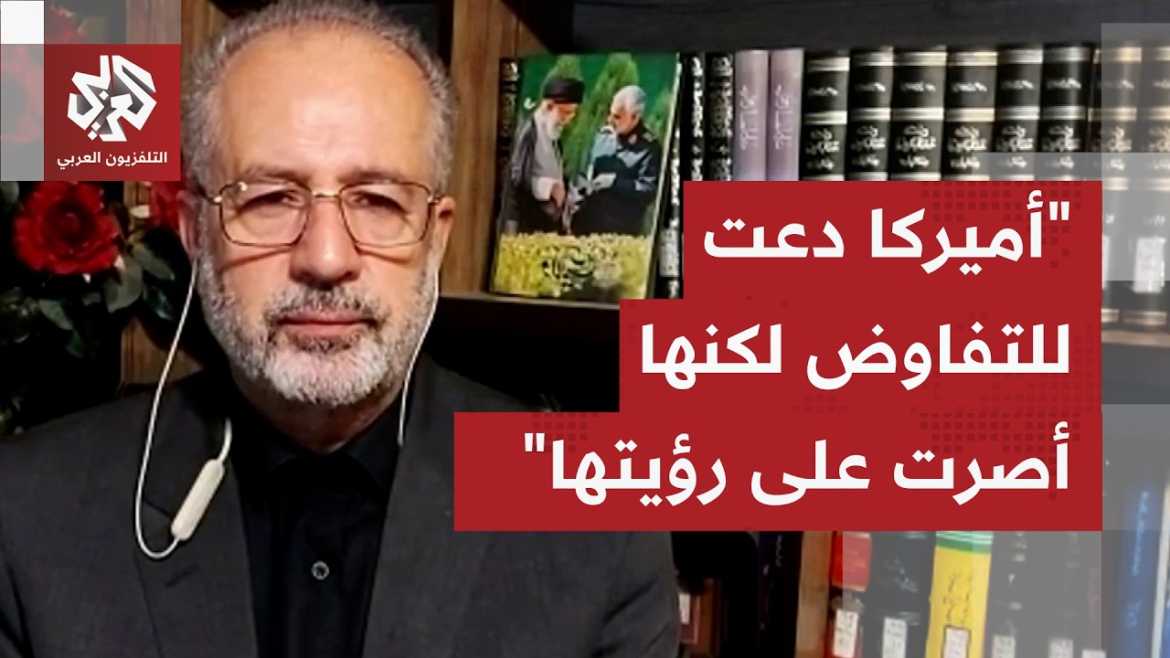 هل تجد إيران نفسها بعد فشل جولة التفاوض بباكستان بوضع أفضل للتشبث بشروطها؟