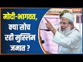 Why did Sanatan-Sanatan happen in Jamiat Ulama-e-Hind's gathering?
