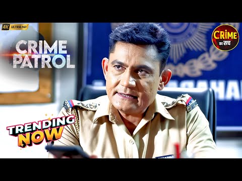 माफिया का रहस्य | Best Of Crime Patrol | Real Crime #क्राइमपेट्रोल 2026