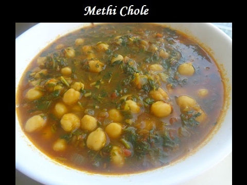 Chole Recipes | Methi Chole Recipe Quick Video | How to make Methi Chole