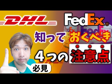 DHL がデジタル化: これにより、梱包ステーションからの荷物の受け取りがさらに簡単になります