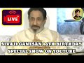 ONLY SIVAJI GANESAN CHANNEL NEW SHOW ON SIVAJI GANESAN BIRTHDAY SIVAJI GANESAN Live Livestream