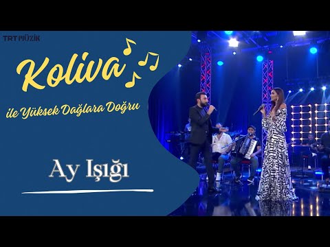 Koliva & Seren Uzun Düeti | Ay Işığı | #CanlıPerformans