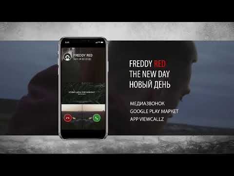 Freddy Red // ВИДЕО РИНГТОН // Calls