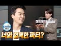 A Nonsense Question That Could Catch Seung Heon Off Guard Home Alone Ep 343
