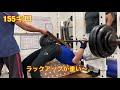 【ベンチプレス】なまった身体に喝!ボードで高重量を扱うトレーニング