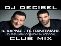 Karras Pantelidis - Gia ton idio anthropo milame (Dj ...