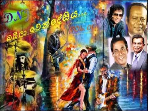 Download Daila Wendesiya 3gp Mp4 Codedwap