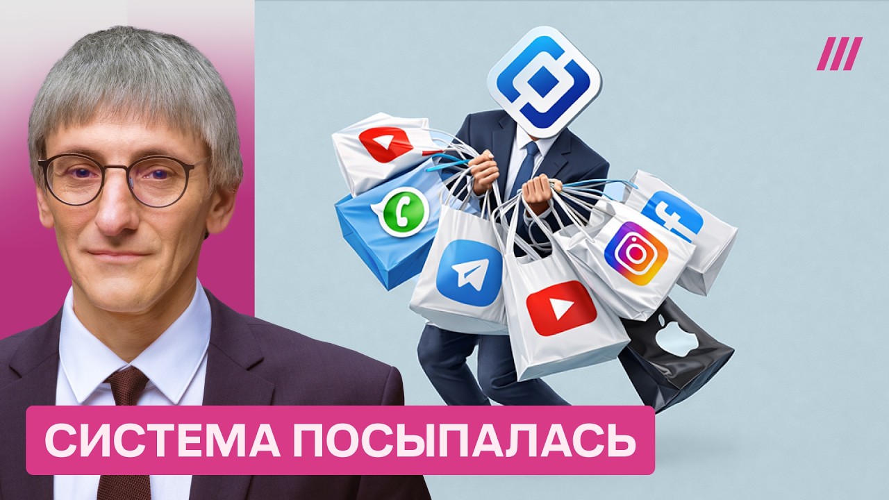 Сможет ли Кремль победить Telegram, и почему Дуров не уступит. Михаил Фишман