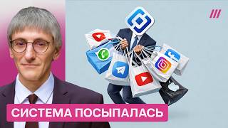 Сможет ли Кремль победить Telegram, и почему Дуров не уступит. Михаил Фишман