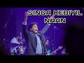 SINGA KEBIYIL NAAN Jeevan Chelladurai AFT Church Song