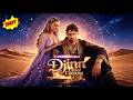 Djinn Under Contract Reelshort Drama