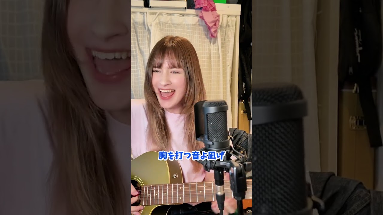 ヨルシカ「晴る」やないも。カバー