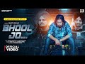 Official Video Chhotu Shikari Bhool Jo Rap Song भूल जो Dafa 406 Bhojpuri Song