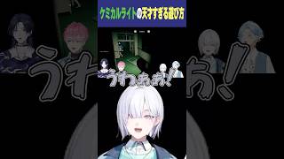 【迷宮校舎】大騒ぎする男子高校生たち【にじさんじ切り抜き / すぷれあ】