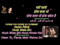 Parde Mein Rehne Do Parda Na Uthao Karaoke Asha Bhosle Hits Asha Parekh Dharmendra Shikar