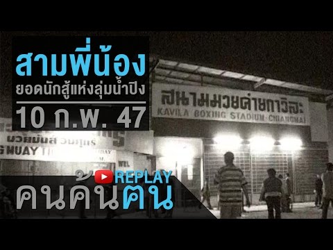 ผลิตภัณฑ์ที่น่าสนใจสำหรับคนที่ร้านขายยา หนาสมาชิกโดยไม่ต้องผ่าตัด
