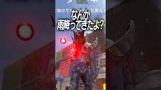 【#VCR RUST】銃弾が一切効かないありけんに大爆笑するぷりあま #shorts #RUST#ぷりっつ #ありけん #アマル #vtuber