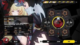 【ゼンレスゾーンゼロ】パファー・ローズ・クラレッタ【プレイ動画】