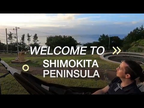 WELCOME TO SHIMOKITA PENINSULA