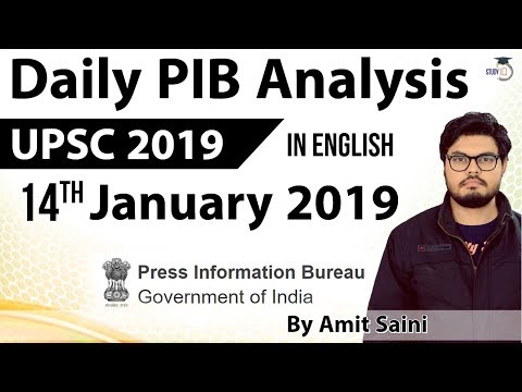 English 14 January 2019 - PIB - Press Information Bureau news analysis for UPSC IAS UPPCS MPPCS SSC