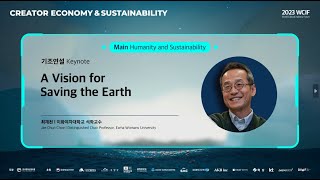 [2023]  A Vision for Saving the Earth 2