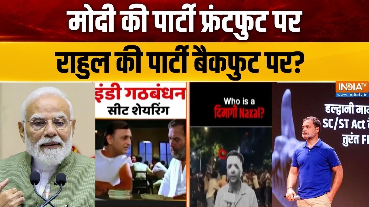 BJP Attack On Rahul Gandhi: बीजेपी का सोशल WAR..अबकी बार तगड़ा प्रहार | Congress