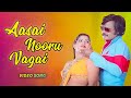 Aasai Nooru Vagai Adutha Varisu Movie Song Rajanikanth Ilayaraja Malaysia Vasudevan