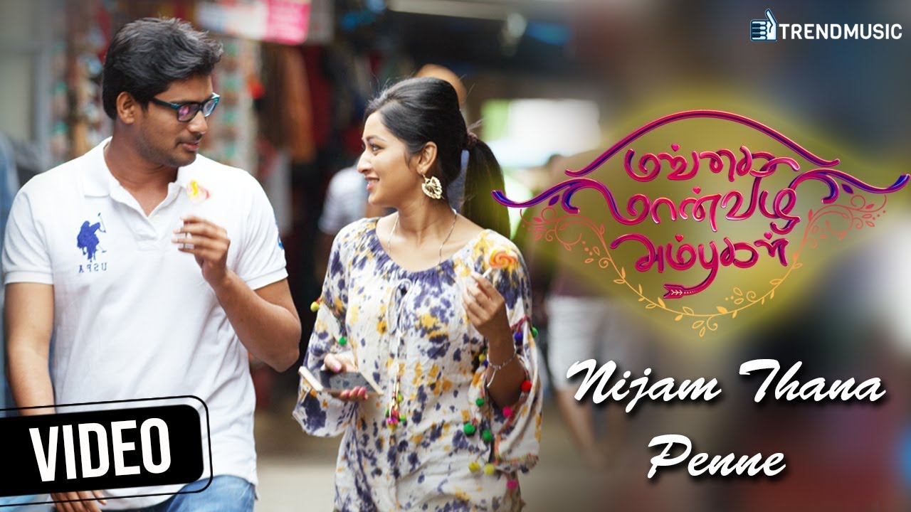 Nijam Thaana Penne Song Lyrics | Mangai Maanvizhi Ambugal | Haricharan, Padmalatha