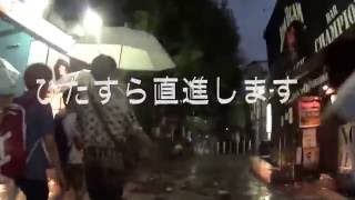 新宿ゴールデン街で隔月開催「BAR SMOCHO」への行き方（JR新宿駅起点）