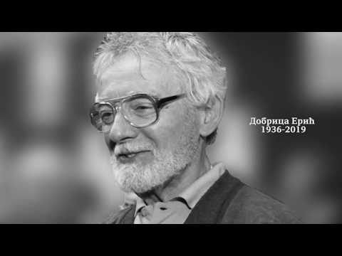Дарови -сећање на вечити осмех Добрице Ерића