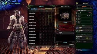 MR突入亜種モンスターを狩ろうモンハンワールド最初からやる