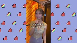 美人すぎるキャバ嬢が頑張って歌ってるのを応援しようよ！