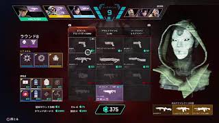 [APEX参加型]アリーナランク　シル1から