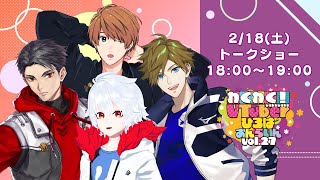 【トークショー】わくわく！VTuberひろば おんらいん Vol.27【18:00-19:00】